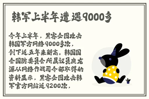 韩国三级在线 中文字幕